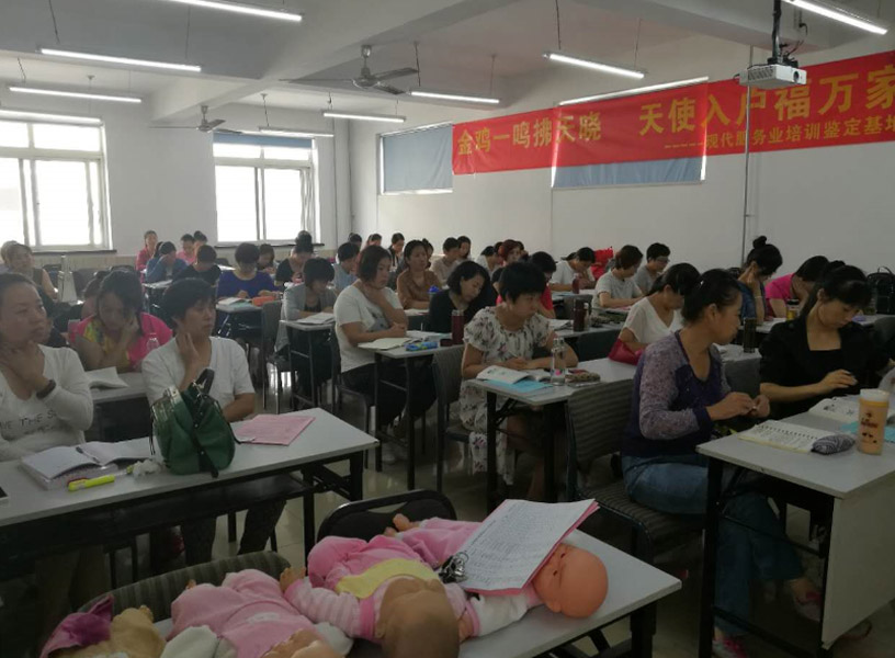 母婴护理实操教学