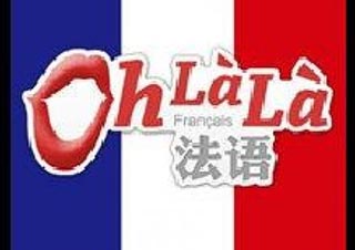 法语听力精进训练全攻略
