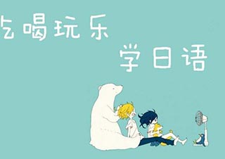 日语考试核心副词深度解析