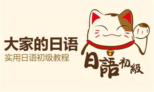 日语副词解析