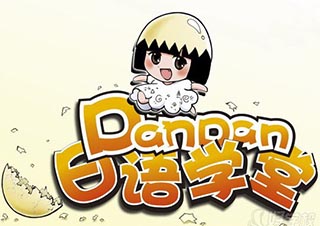 日本留学语言认证全解析