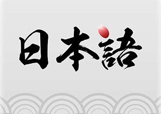 日本留学安全指南：留学生必须掌握的15个生存法则