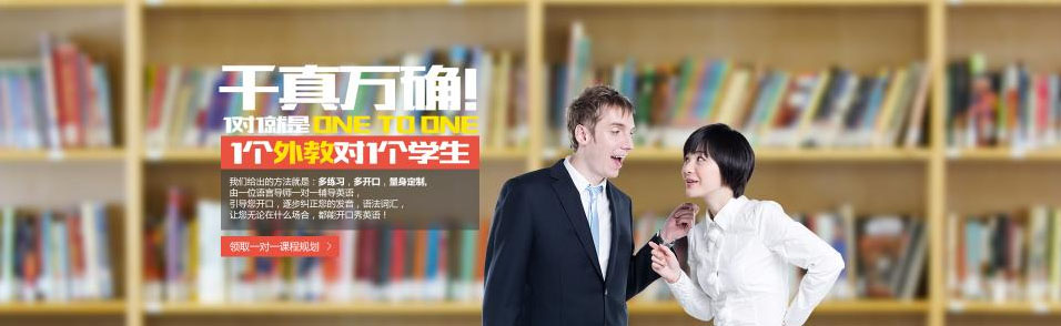 英语口语场景训练