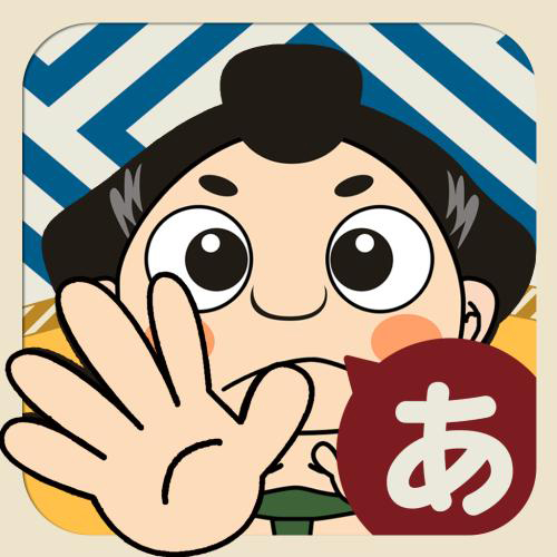 日语系统学习示意图