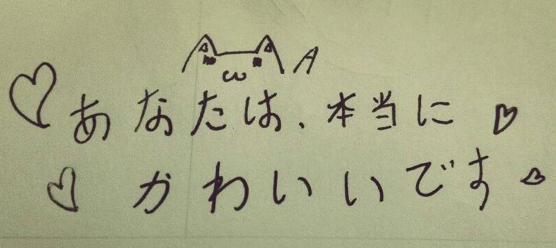 日语课程体系
