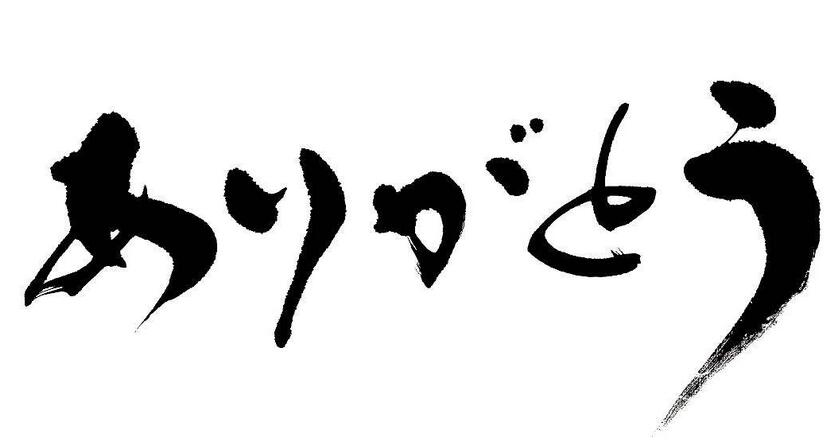 日语培训机构