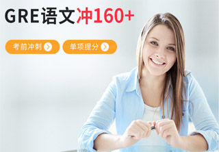 GRE语文教学场景