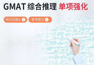 GMAT小班教学场景