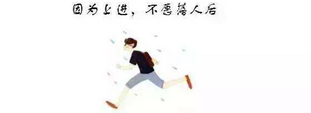 研究生教育政策解读