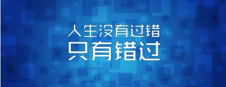 推免生政策演变历程