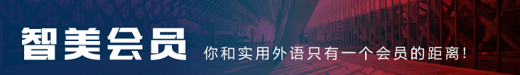 智美教学环境
