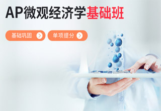 小班教学场景