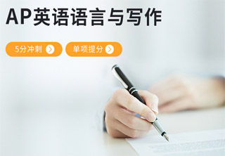 AP写作课堂实拍