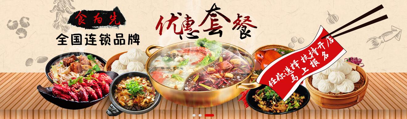 小吃培训实操课堂