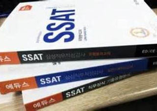 美国高中申请SSAT成绩深度解析