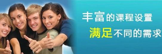 英语学习场景