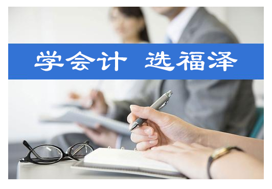 会计实务教学