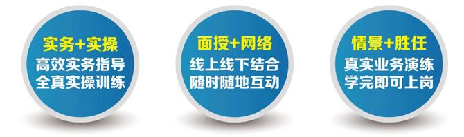 会计实操教学现场