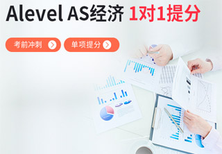 经济模型讲解