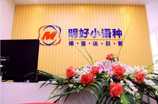 西班牙语学习