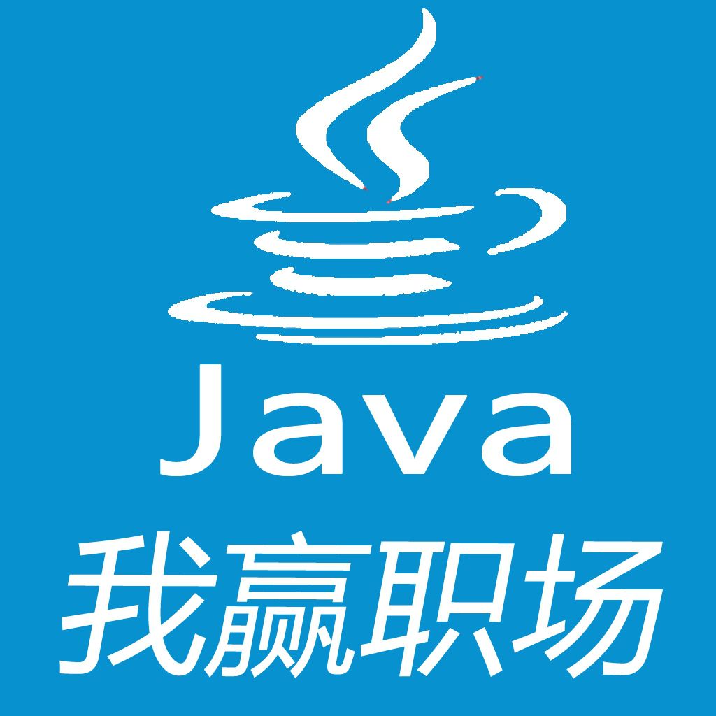 Java项目实战教学场景