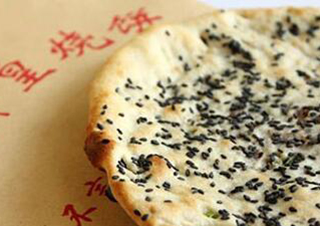 皇中皇烧饼培训班