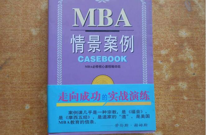 数学思维培养