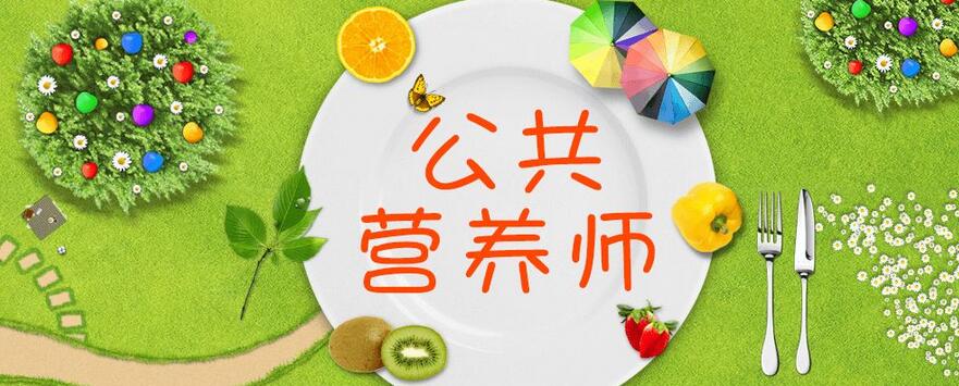 职业认证流程
