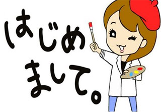 零基础日语高效学习全攻略