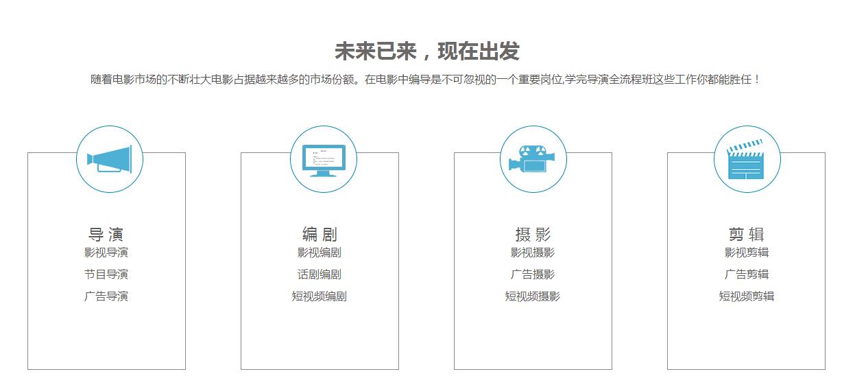 编导实践教学场景