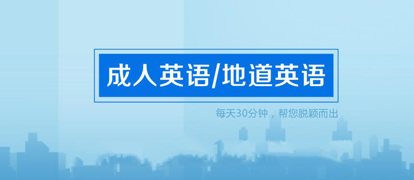 英语小班教学