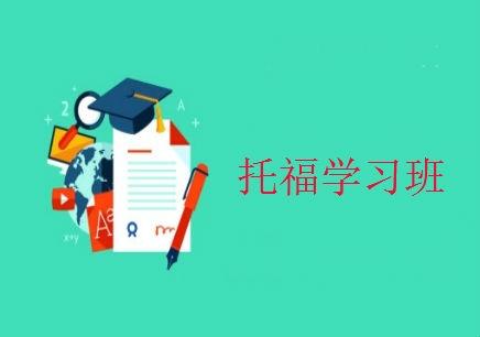 托福考场防作弊措施示意图