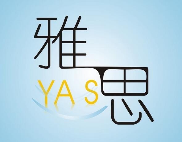 雅思阅读技巧图解