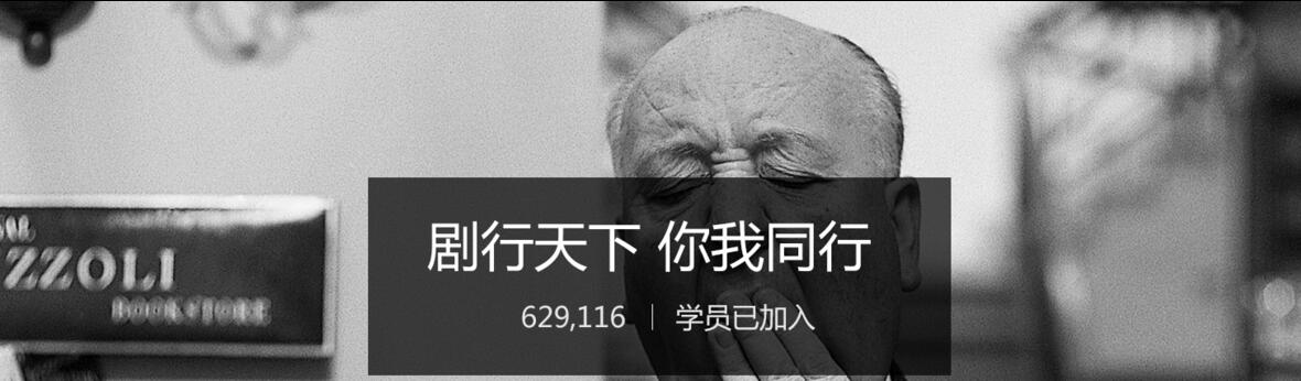 剧本创作流程