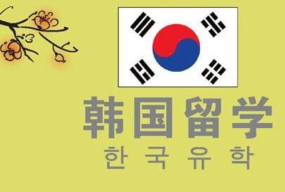 韩语教学场景