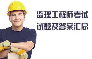 智能备考系统界面