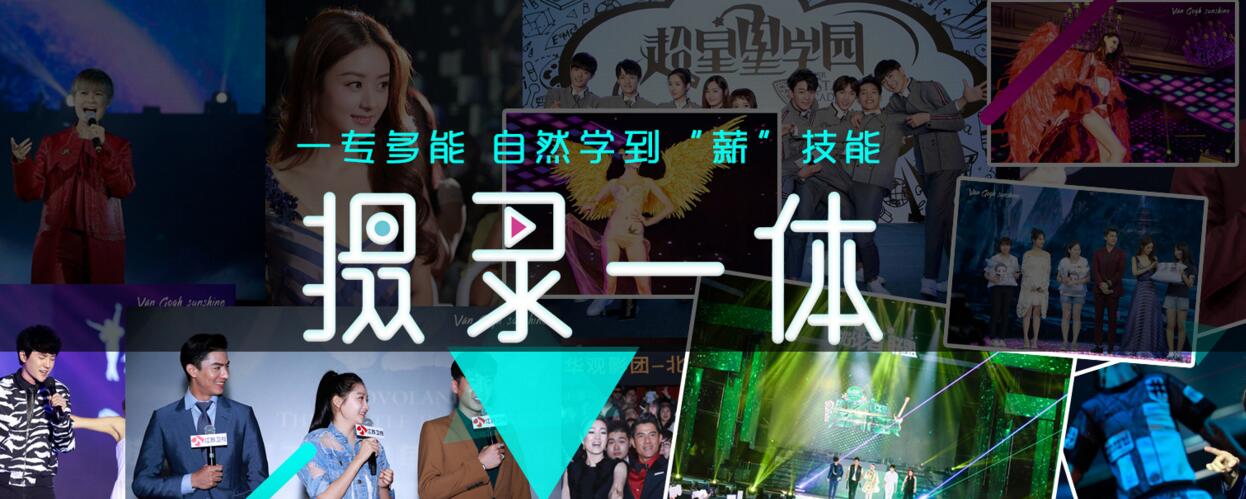专业摄录设备实操演示