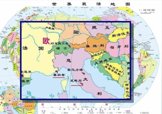 初中政史冲刺课程