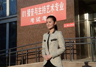 北京播音主持艺考核心课程解析
