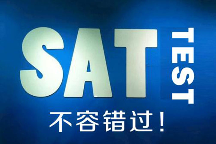 SAT强化课程体系