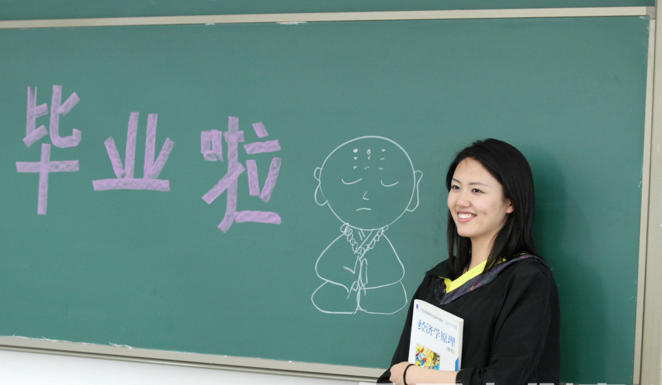 学术讨论场景