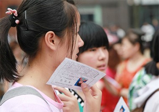 重庆华旭名校冲刺课程深度解析