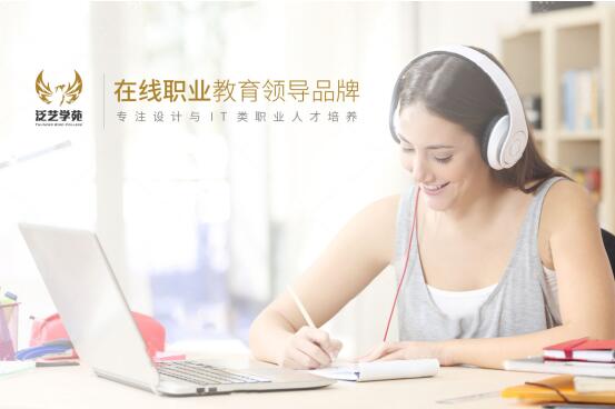 在线教学系统界面
