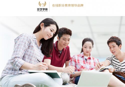 直播教学场景