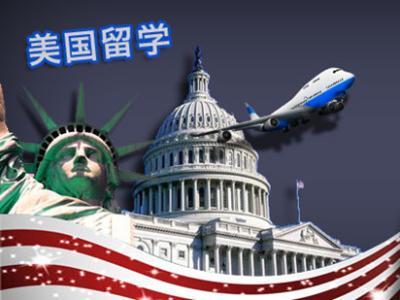 美本直申流程示意图