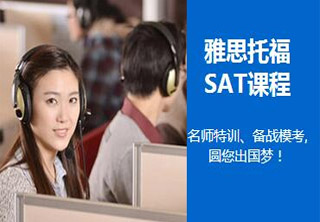 韦博英语教学环境
