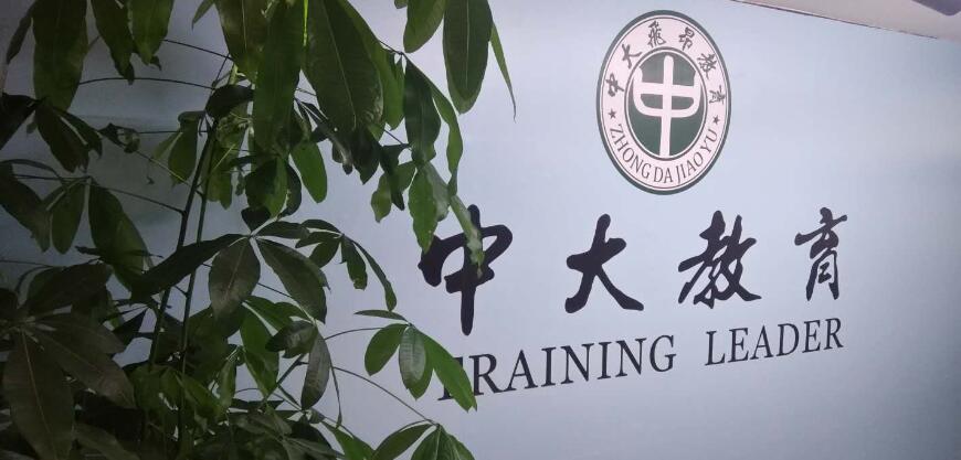 职业培训课堂实景