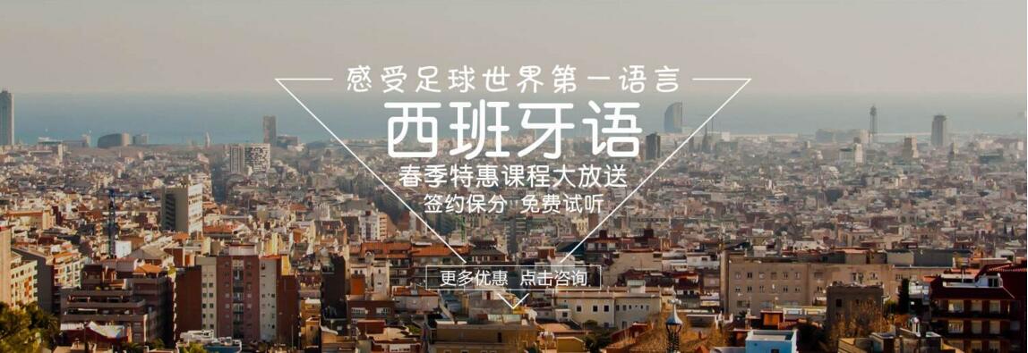 西班牙语发音口型示意图