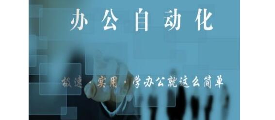 文档处理实训