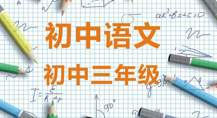 分层教学示意图